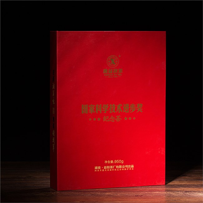 國家科學(xué)技術(shù)進(jìn)步獎(jiǎng)紀(jì)念茶
