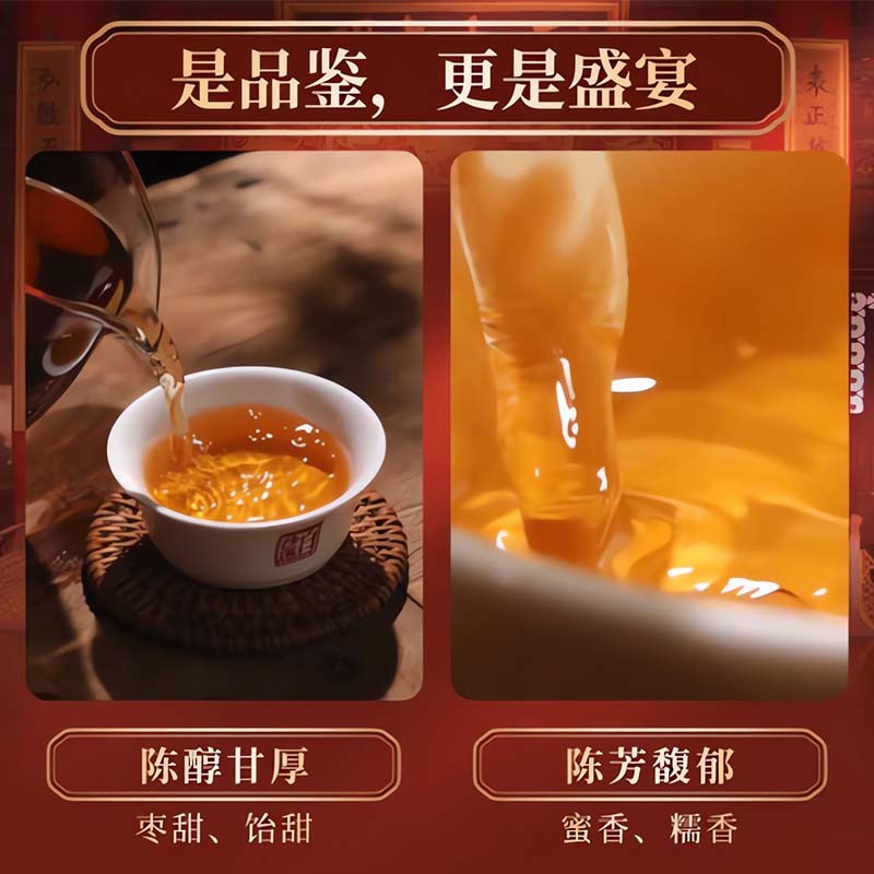 皇宮花卷(品鑒裝) 皇宮花卷(品鑒裝)