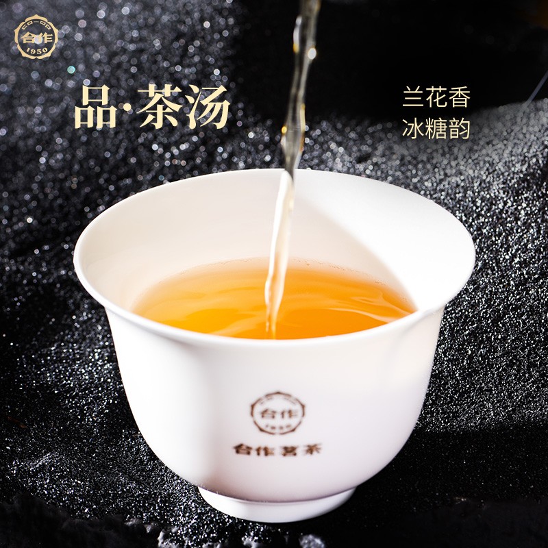 冰島老寨·生普