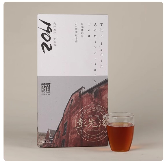 黑磚1902 黑磚1902