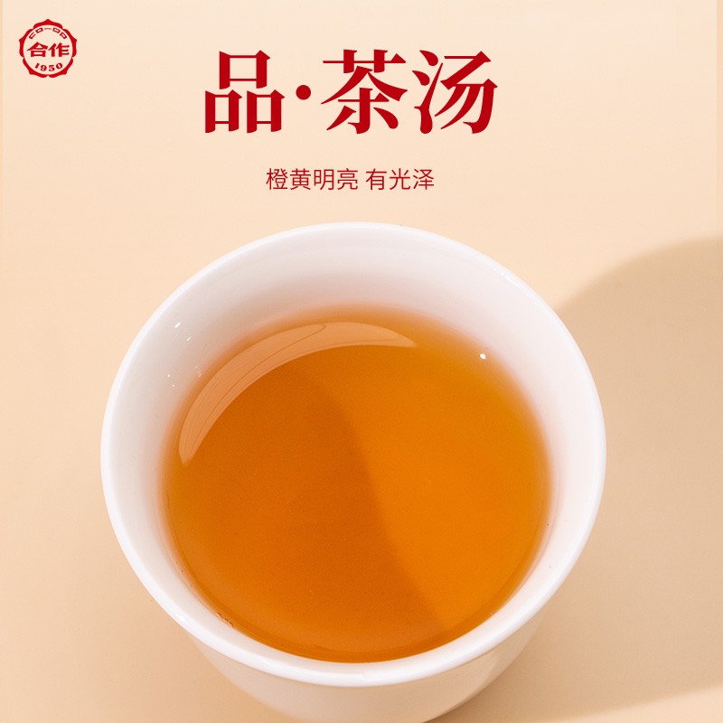 鴻運當(dāng)頭·大紅袍