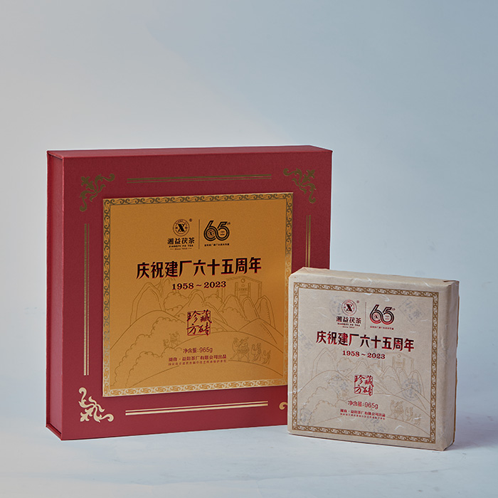 65周年紀(jì)念茶 65周年紀(jì)念茶