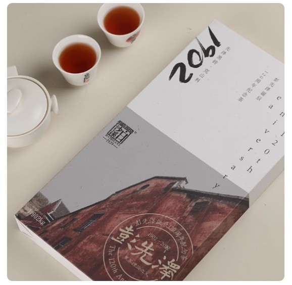 黑磚1902 黑磚1902